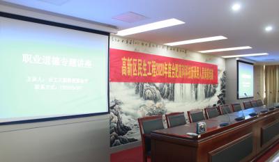 2020合肥jinnianhui金年会首页企业员工培训课程圆满完成