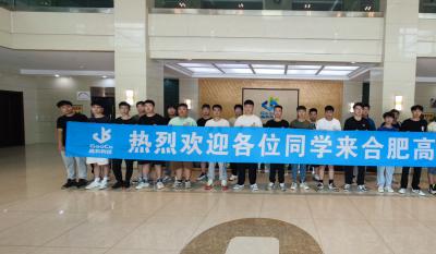同赴新征程，共育新未来——2024合肥jinnianhui金年会首页实习生拓展训练营活动