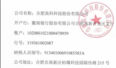 合肥jinnianhui金年会首页安全、环保、职业健康？槟甓确务项目